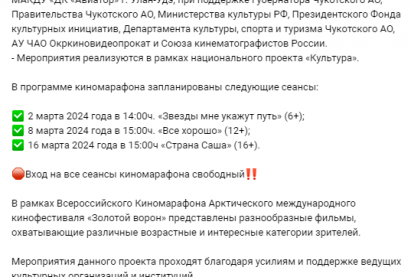 Семейный кинозал 